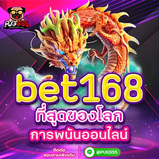 BET168 - Promotion